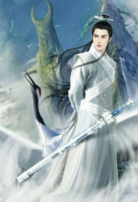 楊羽李若水